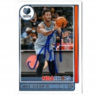 Jaren Jr. Jackson autograph